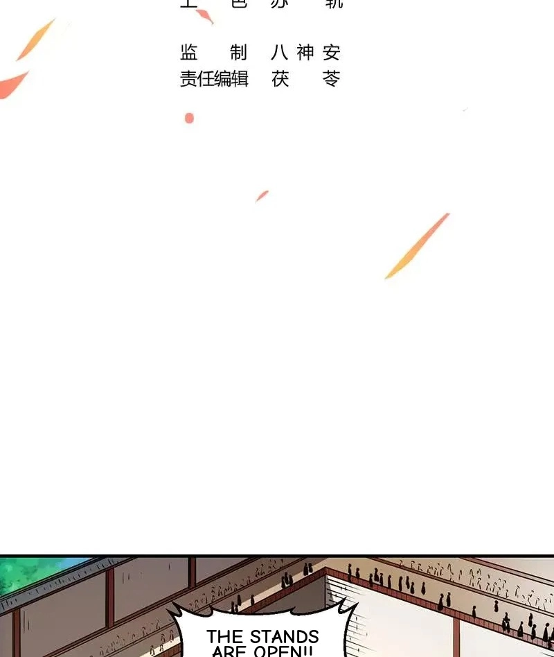 Immortal Devil Emperor Chapter 70 page 2 - 