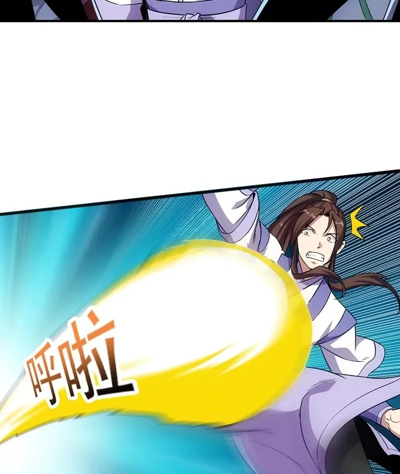Immortal Devil Emperor Chapter 70 page 18 - 