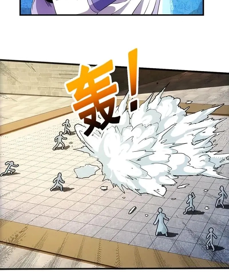 Read Immortal Devil Emperor chapter 71 image 15 on Lezhin