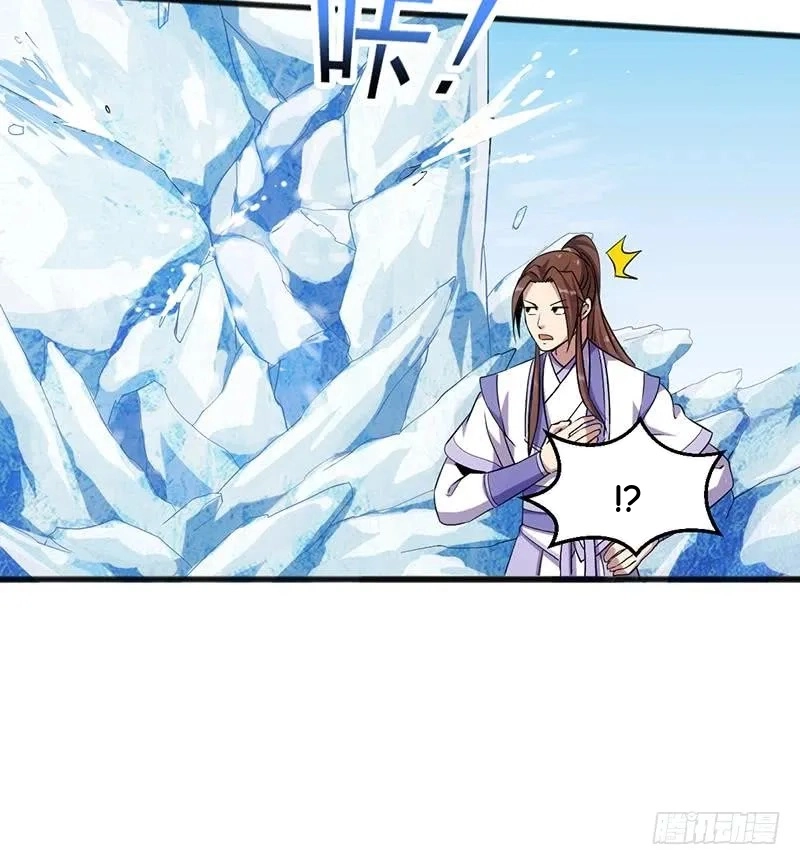 Immortal Devil Emperor Chapter 72 page 17 - 