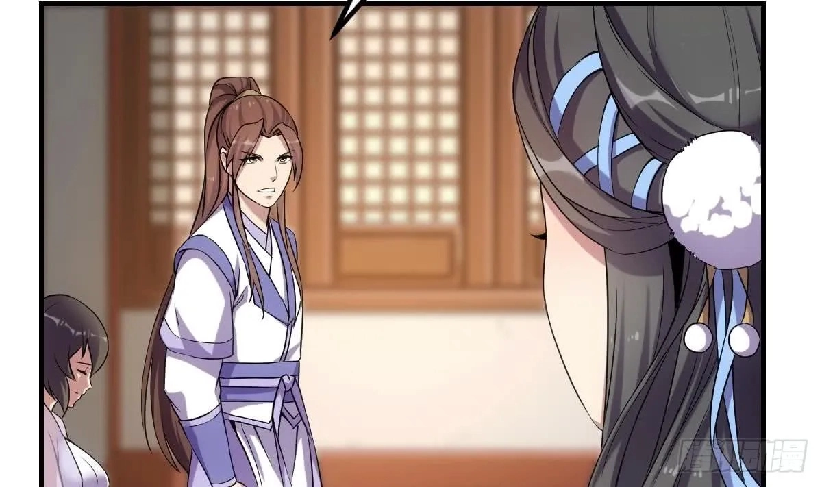 Immortal Devil Emperor Chapter 74 page 2 - 