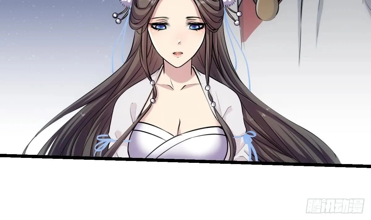 Immortal Devil Emperor Chapter 74 page 23 - 