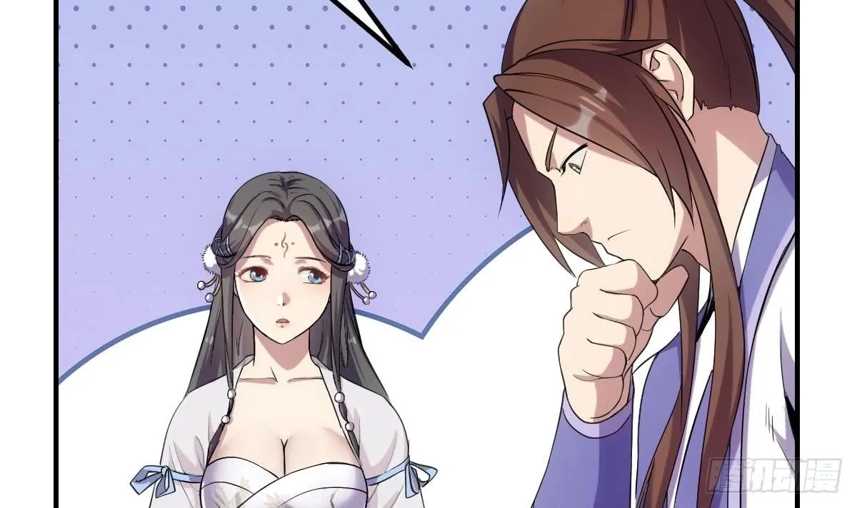 Immortal Devil Emperor Chapter 74 page 6 - 
