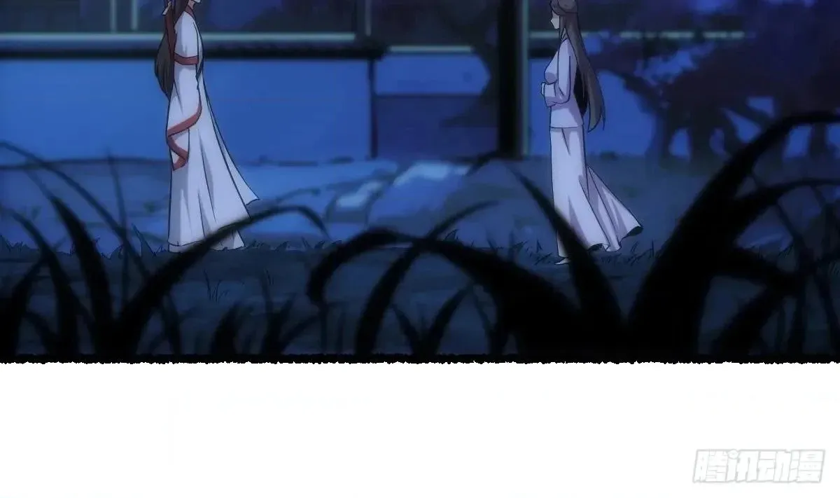 Immortal Devil Emperor Chapter 74 page 10 - 