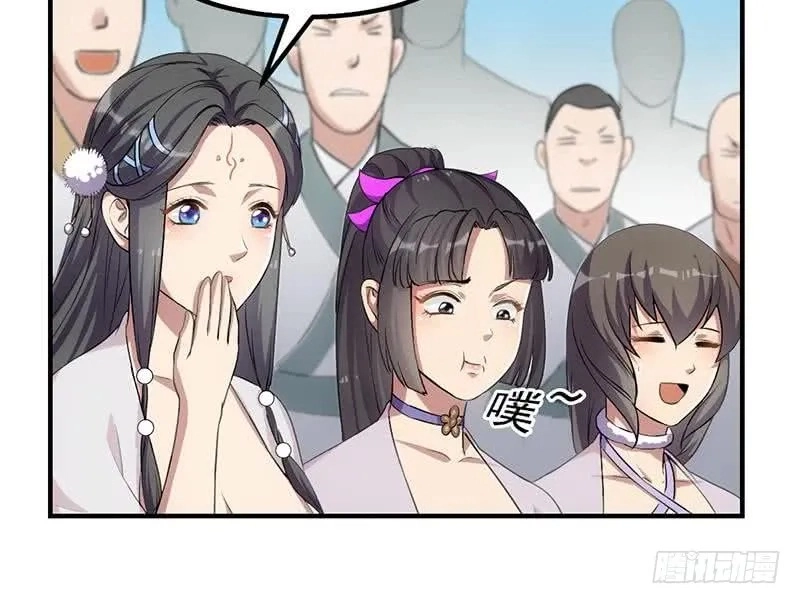 Read Immortal Devil Emperor chapter 76 image 16 on Lezhin