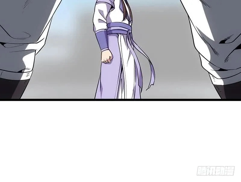 Read Immortal Devil Emperor chapter 76 image 18 on Lezhin