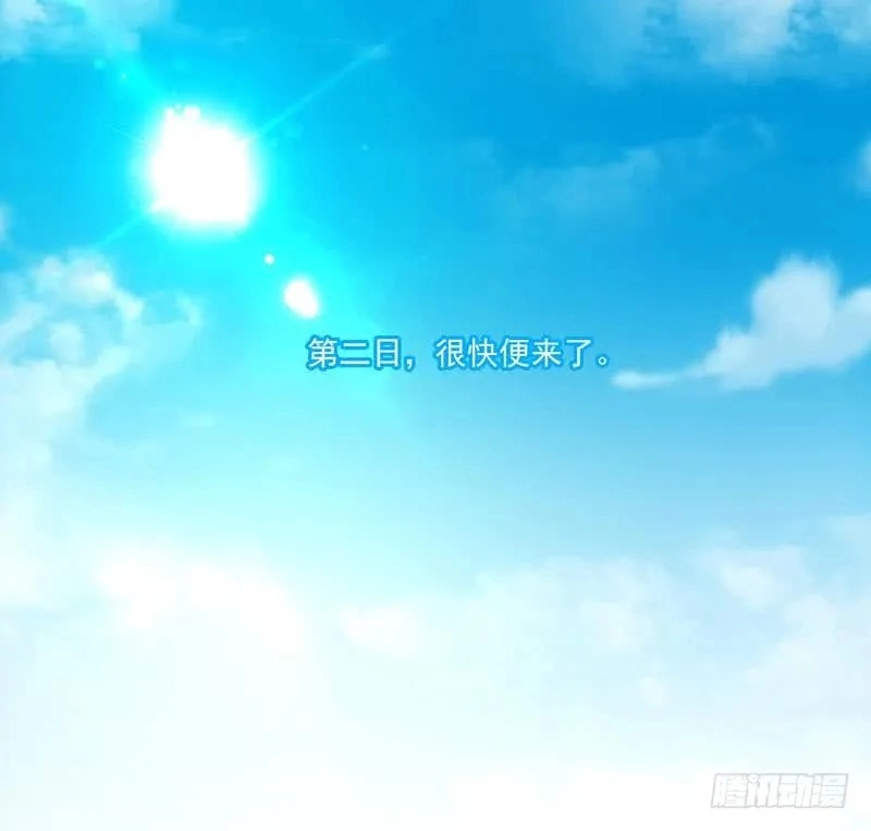 Read Immortal Devil Emperor chapter 76 image 8 on Lezhin
