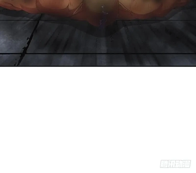 Immortal Devil Emperor Chapter 77 page 11 - 