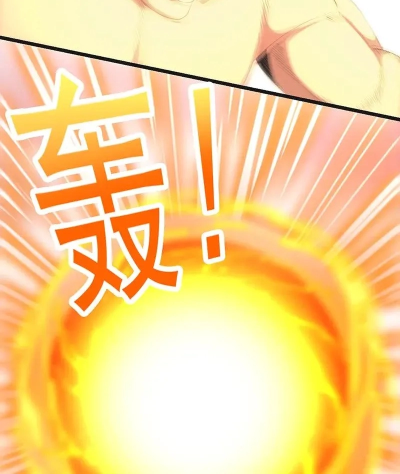 Immortal Devil Emperor Chapter 77 page 8 - 