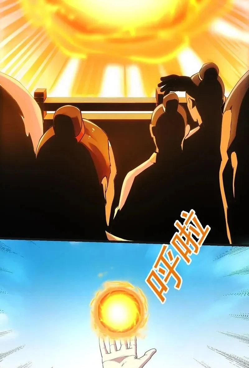 Immortal Devil Emperor Chapter 77 page 9 - 