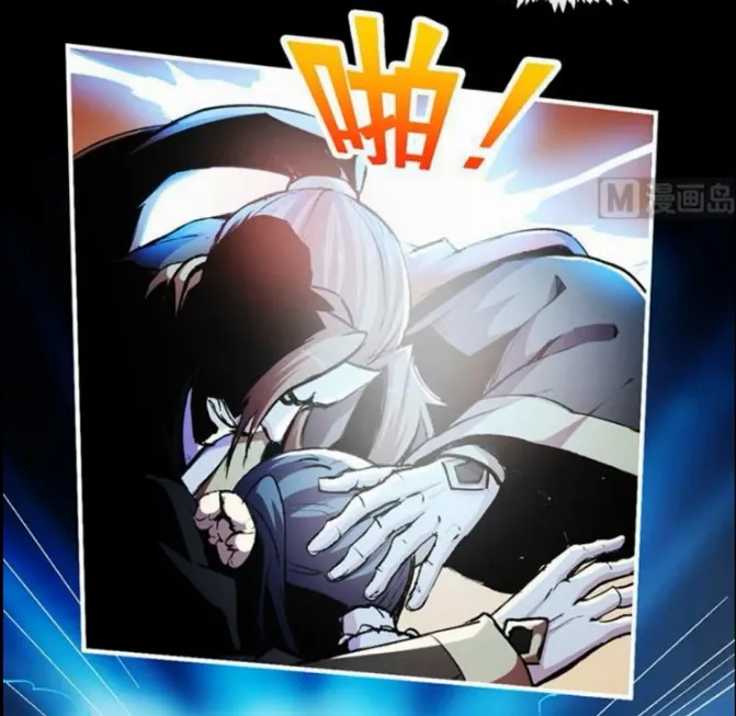 Read Immortal Devil Emperor chapter 8 image 6 on Lezhin