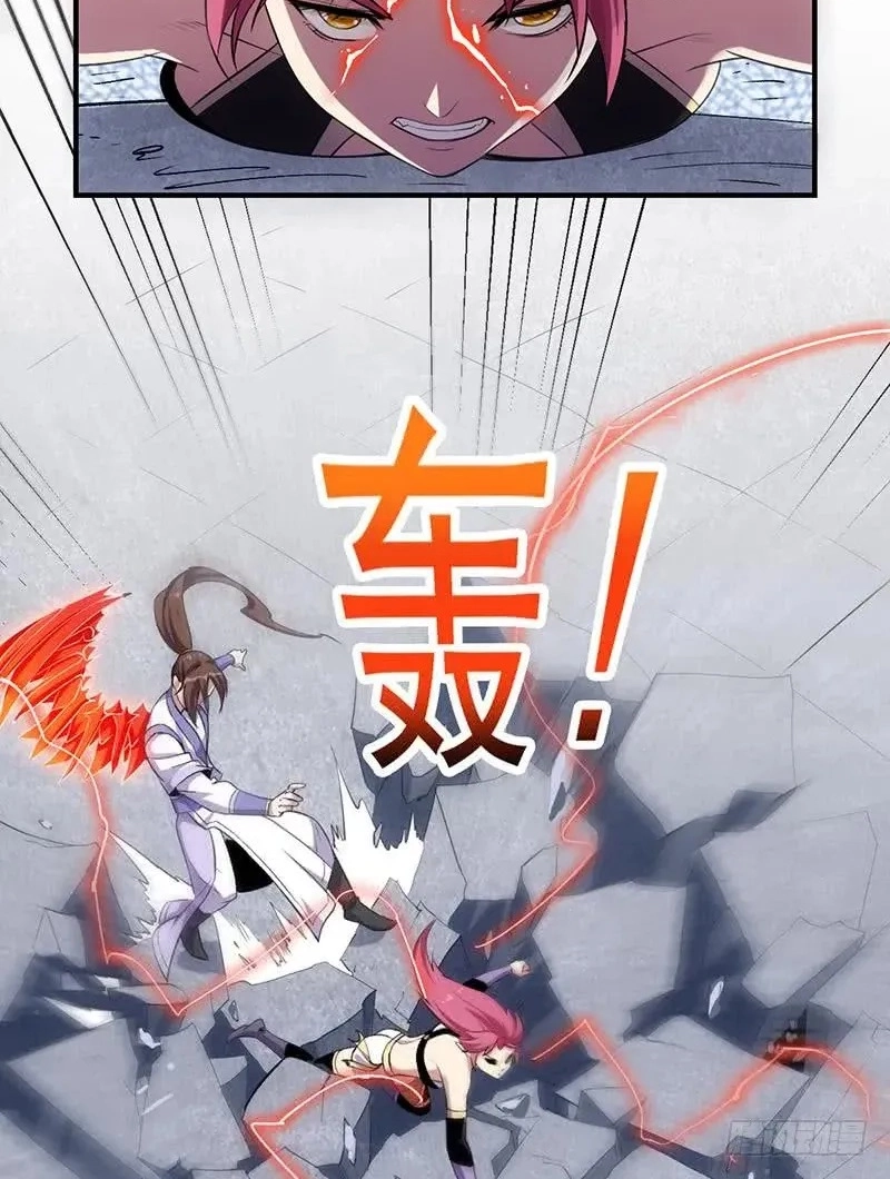 Read Immortal Devil Emperor chapter 83 image 7 on Lezhin