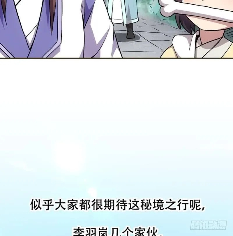 Read Immortal Devil Emperor chapter 85 image 23 on Lezhin