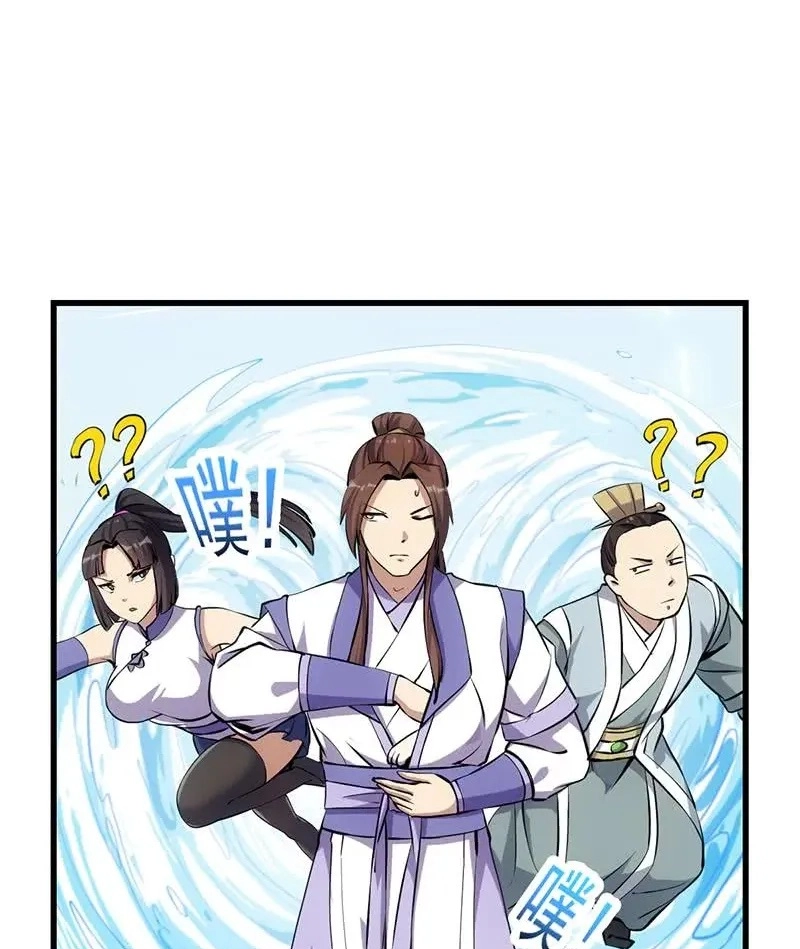 Immortal Devil Emperor Chapter 86 page 21 - 