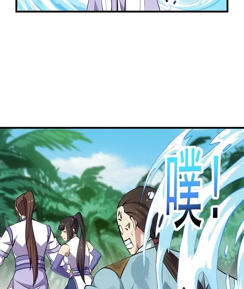 Immortal Devil Emperor Chapter 86 page 22 - 