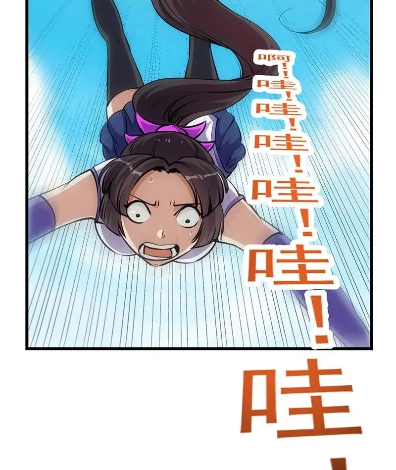 Immortal Devil Emperor Chapter 87 page 14 - 