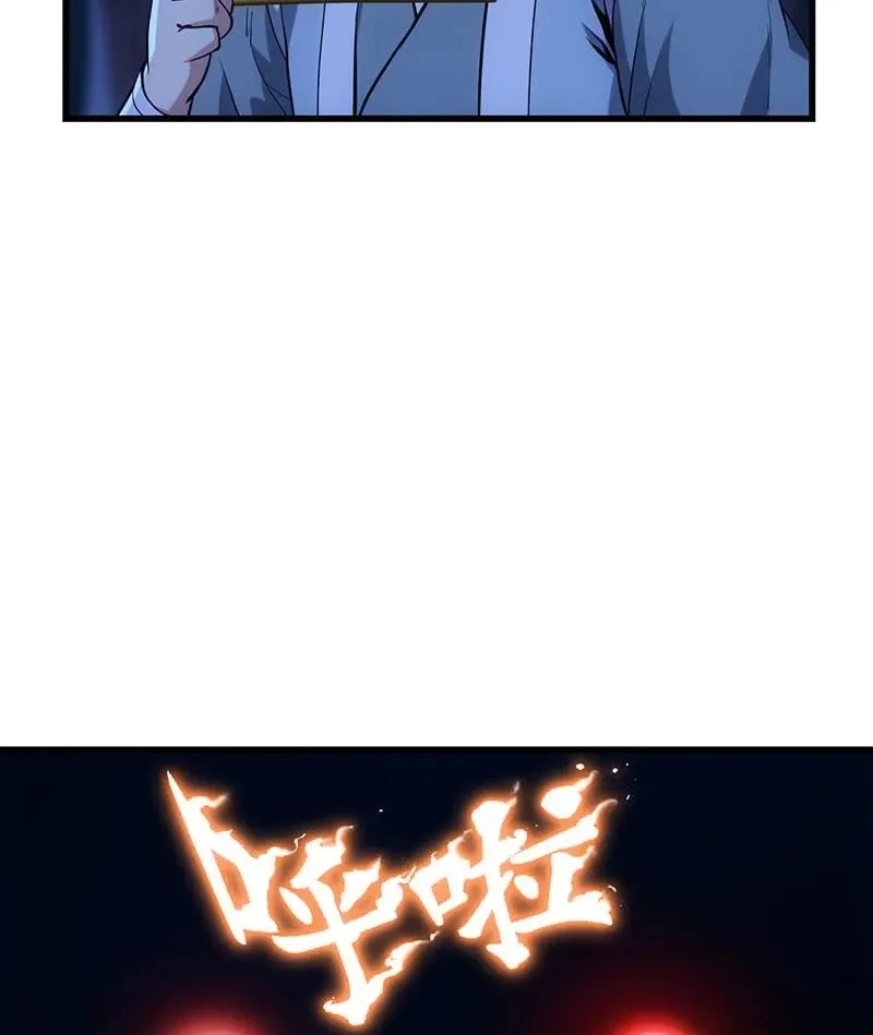 Immortal Devil Emperor Chapter 88 page 22 - 