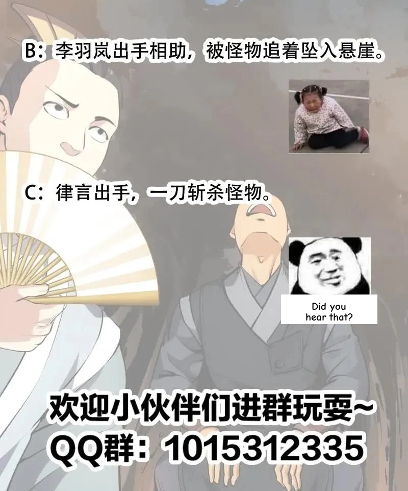 Immortal Devil Emperor Chapter 88 page 25 - 