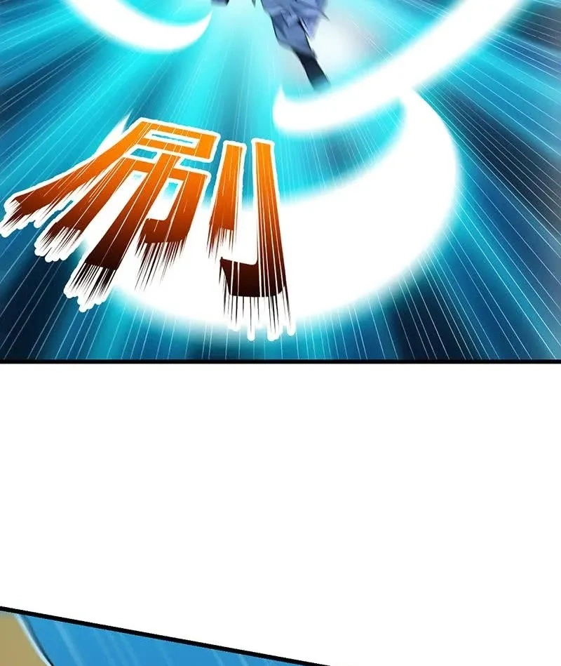 Read Immortal Devil Emperor chapter 89 image 11 on Lezhin