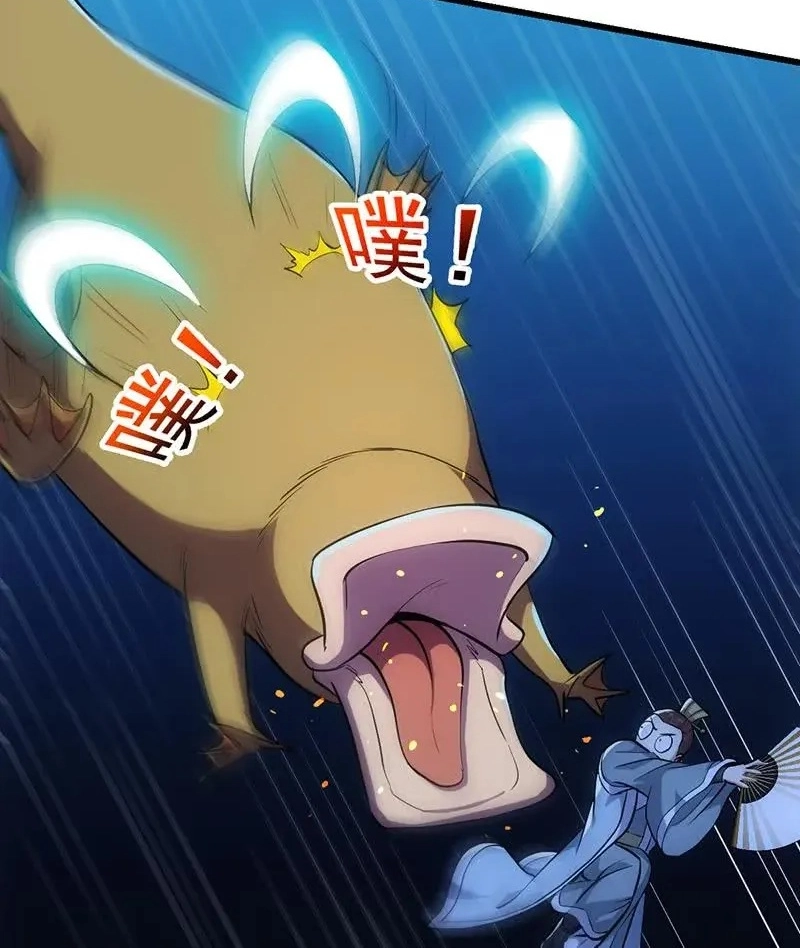 Read Immortal Devil Emperor chapter 89 image 12 on Lezhin