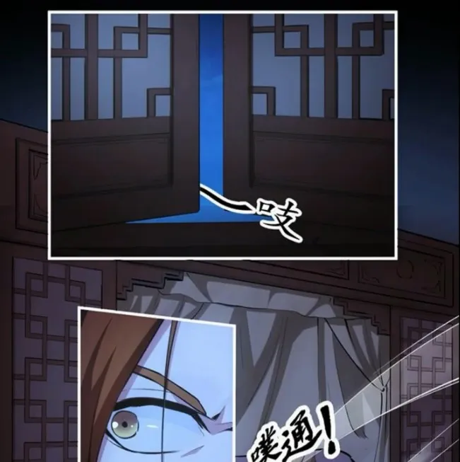 Read Immortal Devil Emperor chapter 9 image 12 on Lezhin