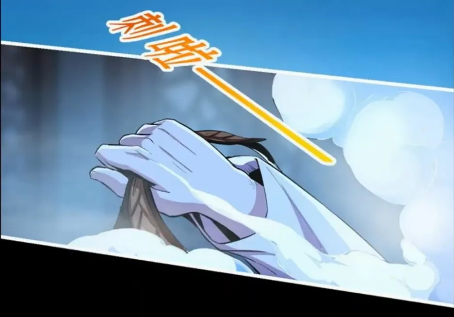 Read Immortal Devil Emperor chapter 9 image 27 on Lezhin