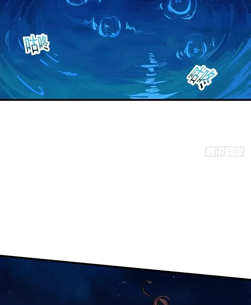 Immortal Devil Emperor Chapter 90 page 11 - 