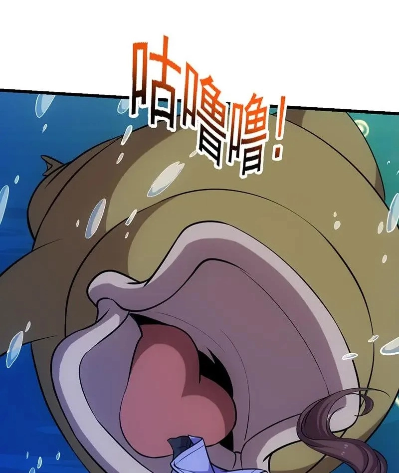 Immortal Devil Emperor Chapter 90 page 16 - 