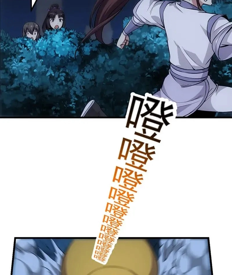 Immortal Devil Emperor Chapter 90 page 6 - 