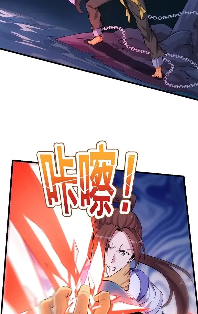 Immortal Devil Emperor Chapter 92 page 5 - 