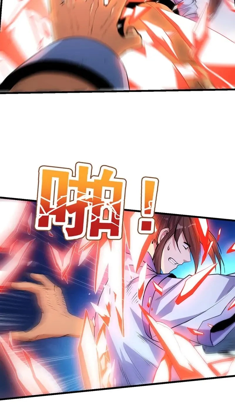 Immortal Devil Emperor Chapter 92 page 6 - 
