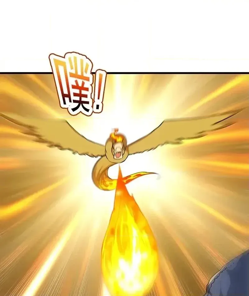 Read Immortal Devil Emperor chapter 95 image 19 on Lezhin