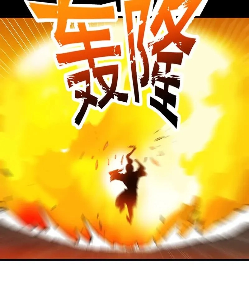 Immortal Devil Emperor Chapter 96 page 3 - 