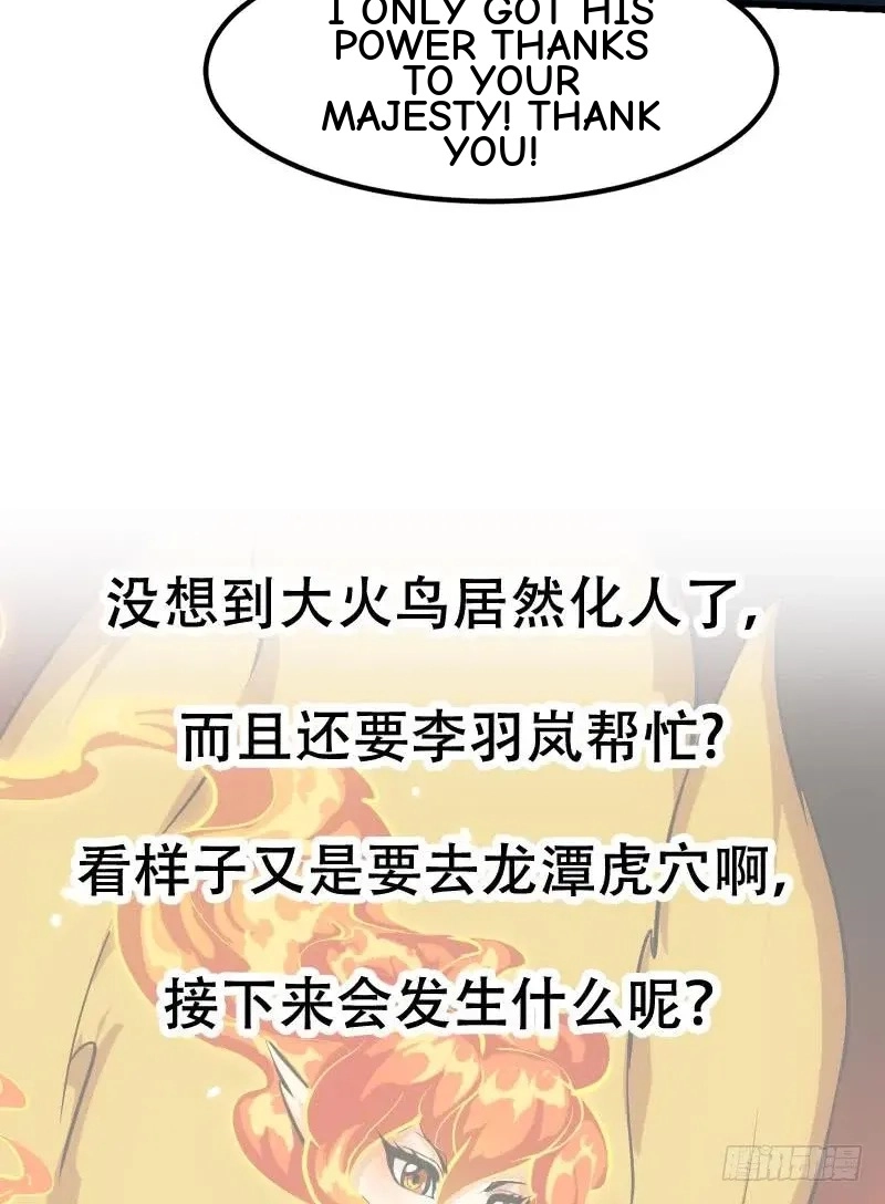 Immortal Devil Emperor Chapter 96 page 27 - 