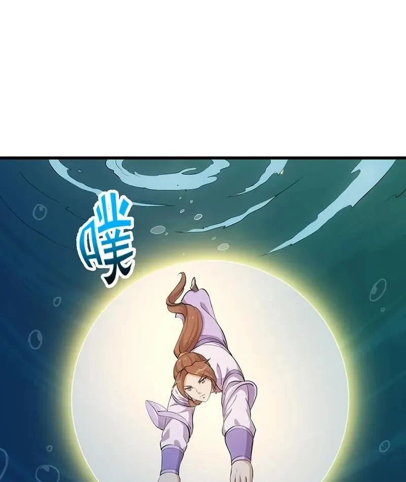 Read Immortal Devil Emperor chapter 97 image 22 on Lezhin