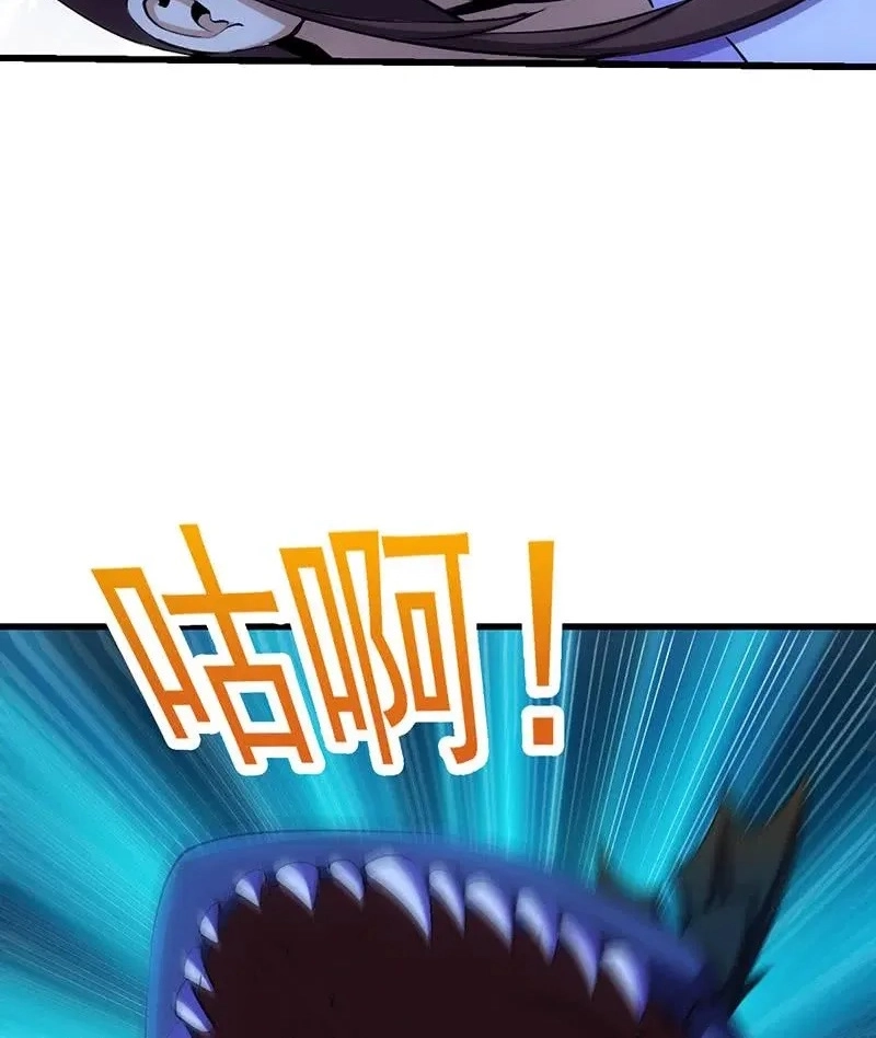 Immortal Devil Emperor Chapter 98 page 13 - 