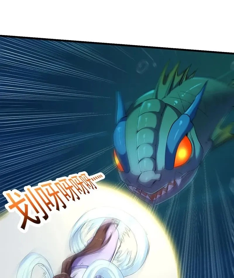 Immortal Devil Emperor Chapter 98 page 7 - 
