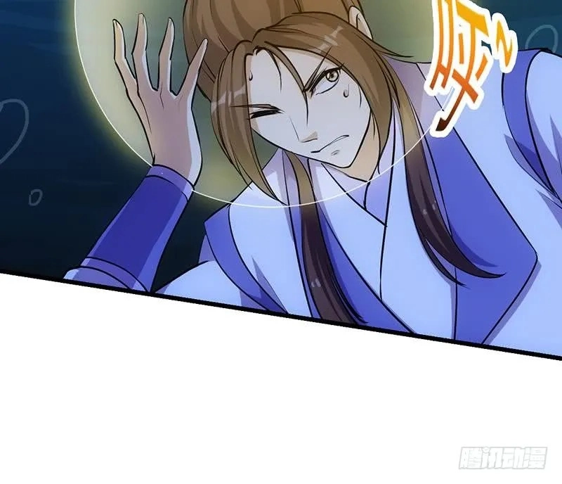 Read Immortal Devil Emperor chapter 99 image 11 on Lezhin