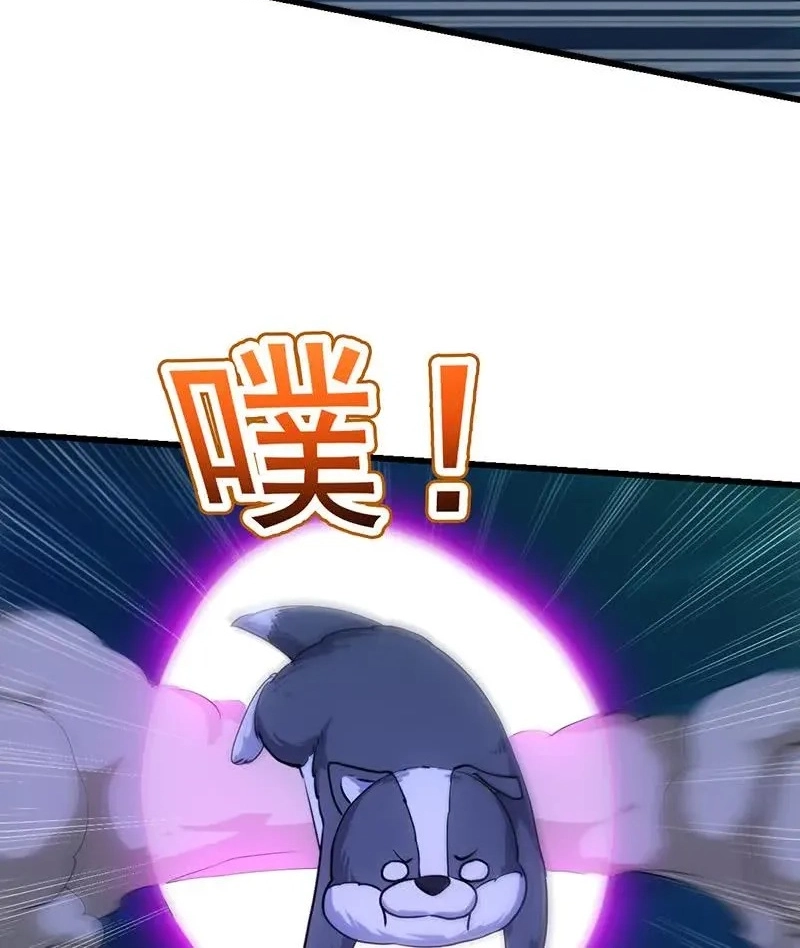 Read Immortal Devil Emperor chapter 99 image 22 on Lezhin