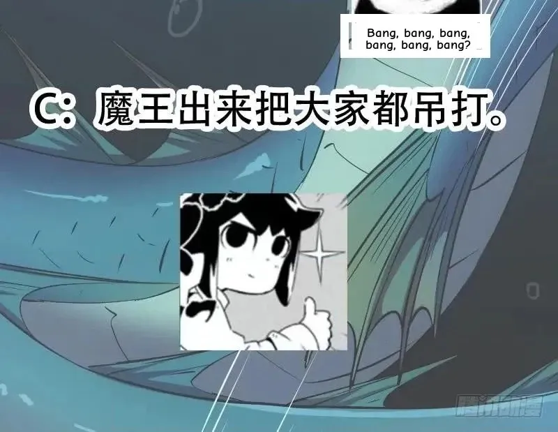 Read Immortal Devil Emperor chapter 99 image 29 on Lezhin