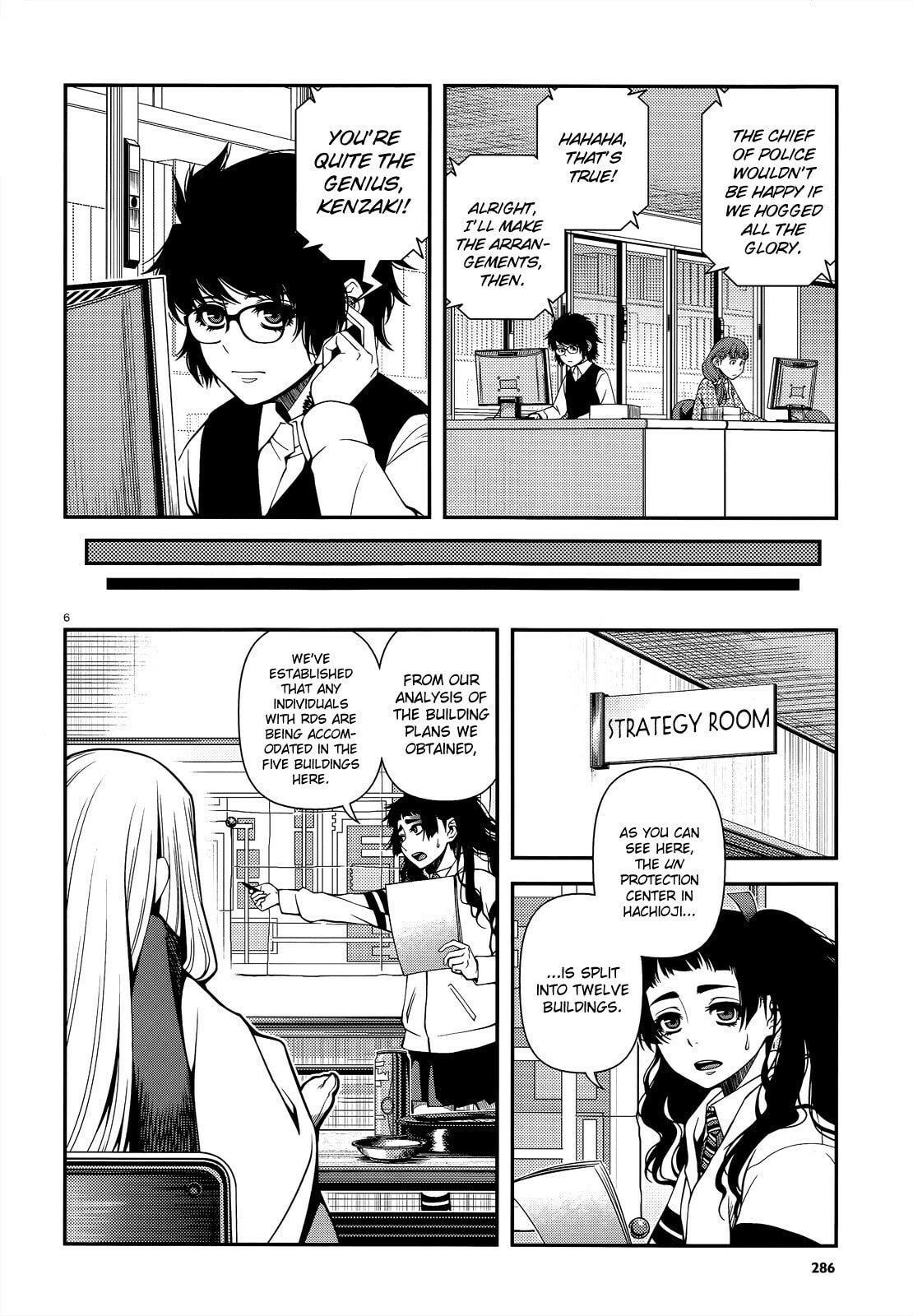 Read Immortal Hounds chapter 0 image 5 on Lezhin