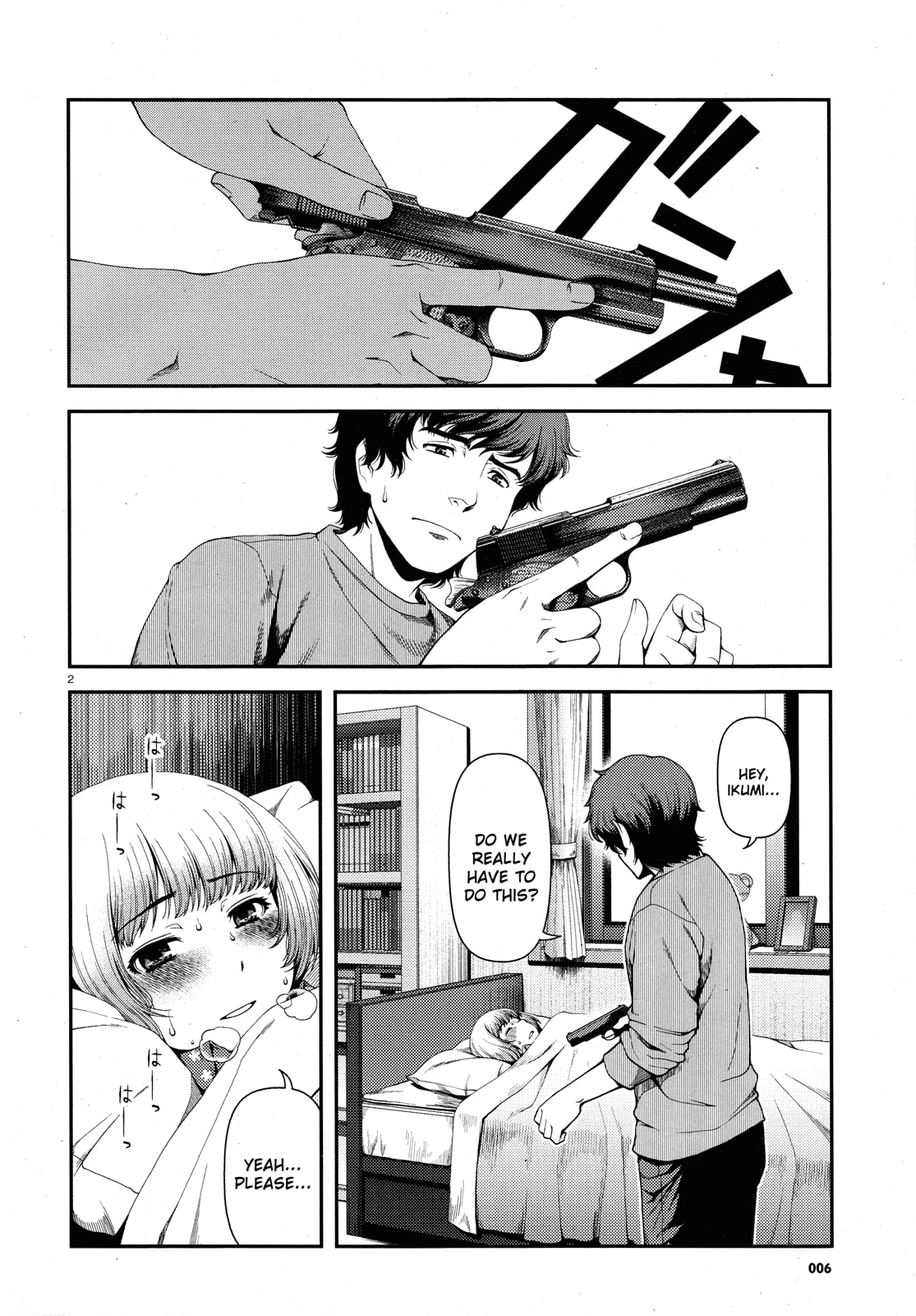 Read Immortal Hounds chapter 1 image 1 on Lezhin