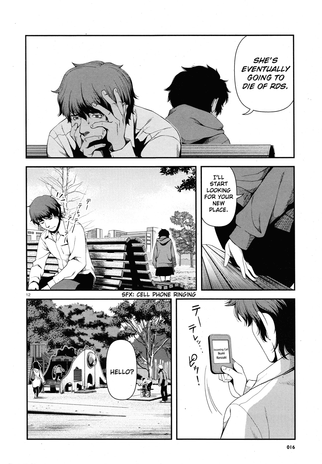 Read Immortal Hounds chapter 1 image 11 on Lezhin