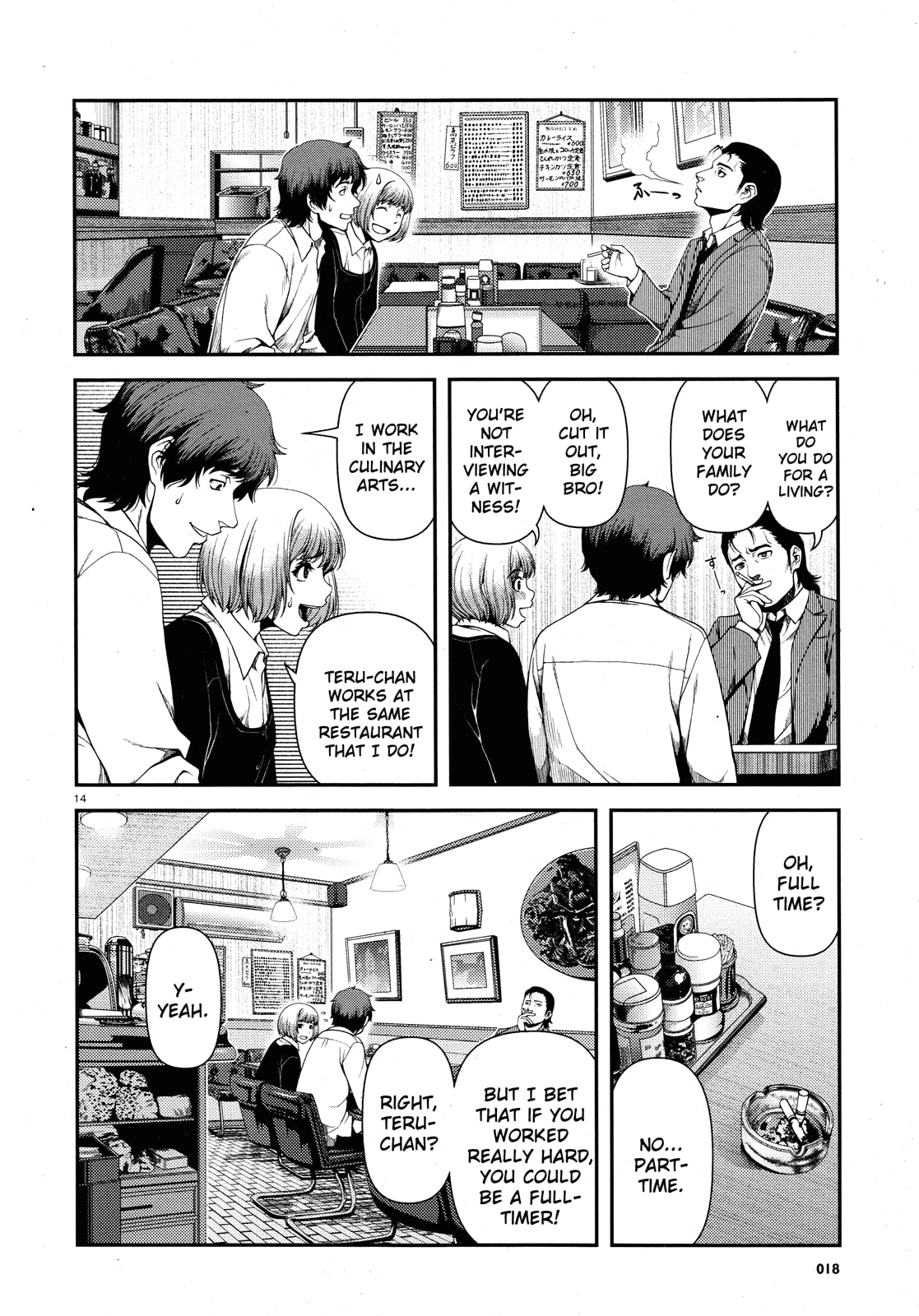 Read Immortal Hounds chapter 1 image 13 on Lezhin