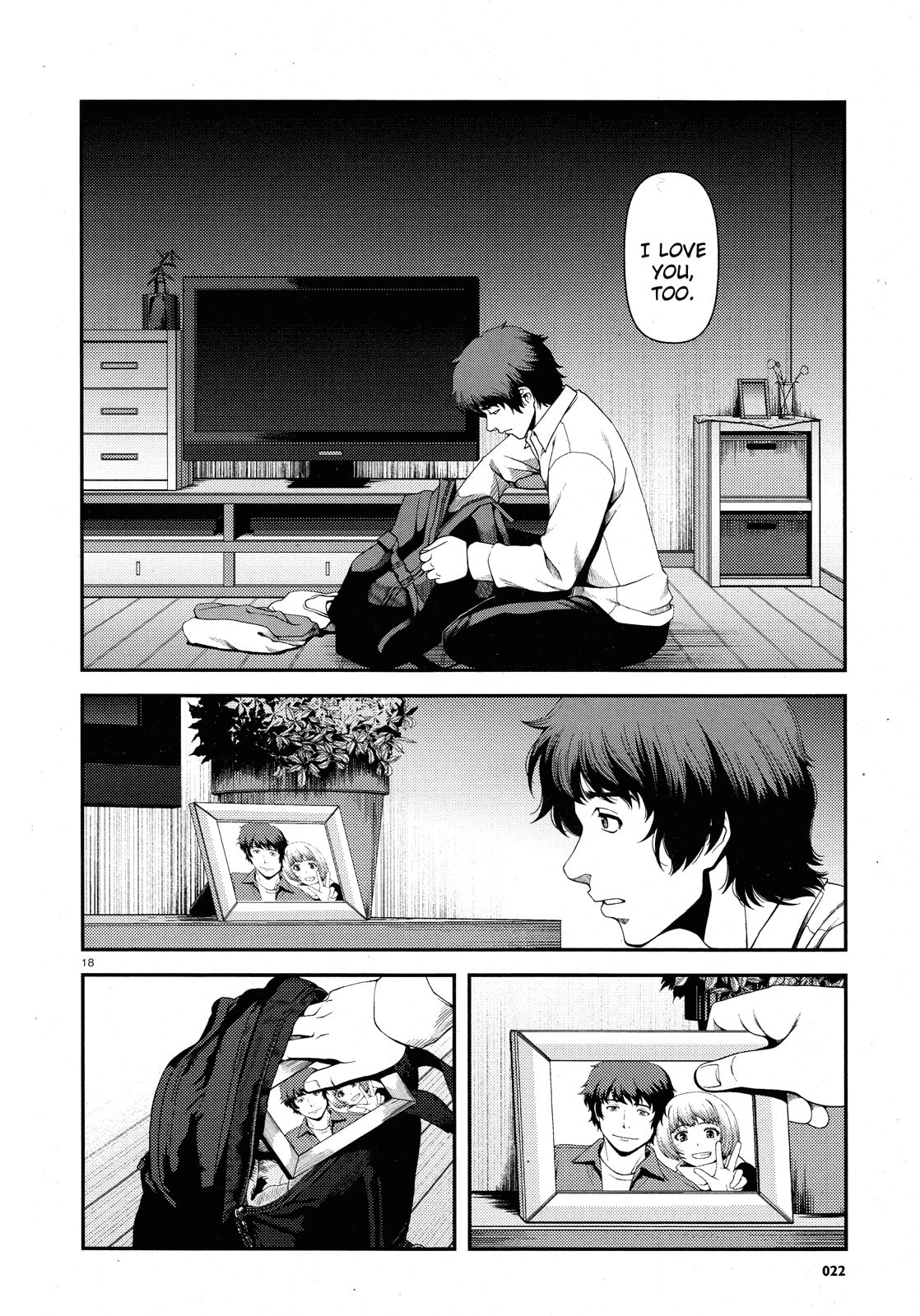 Read Immortal Hounds chapter 1 image 17 on Lezhin