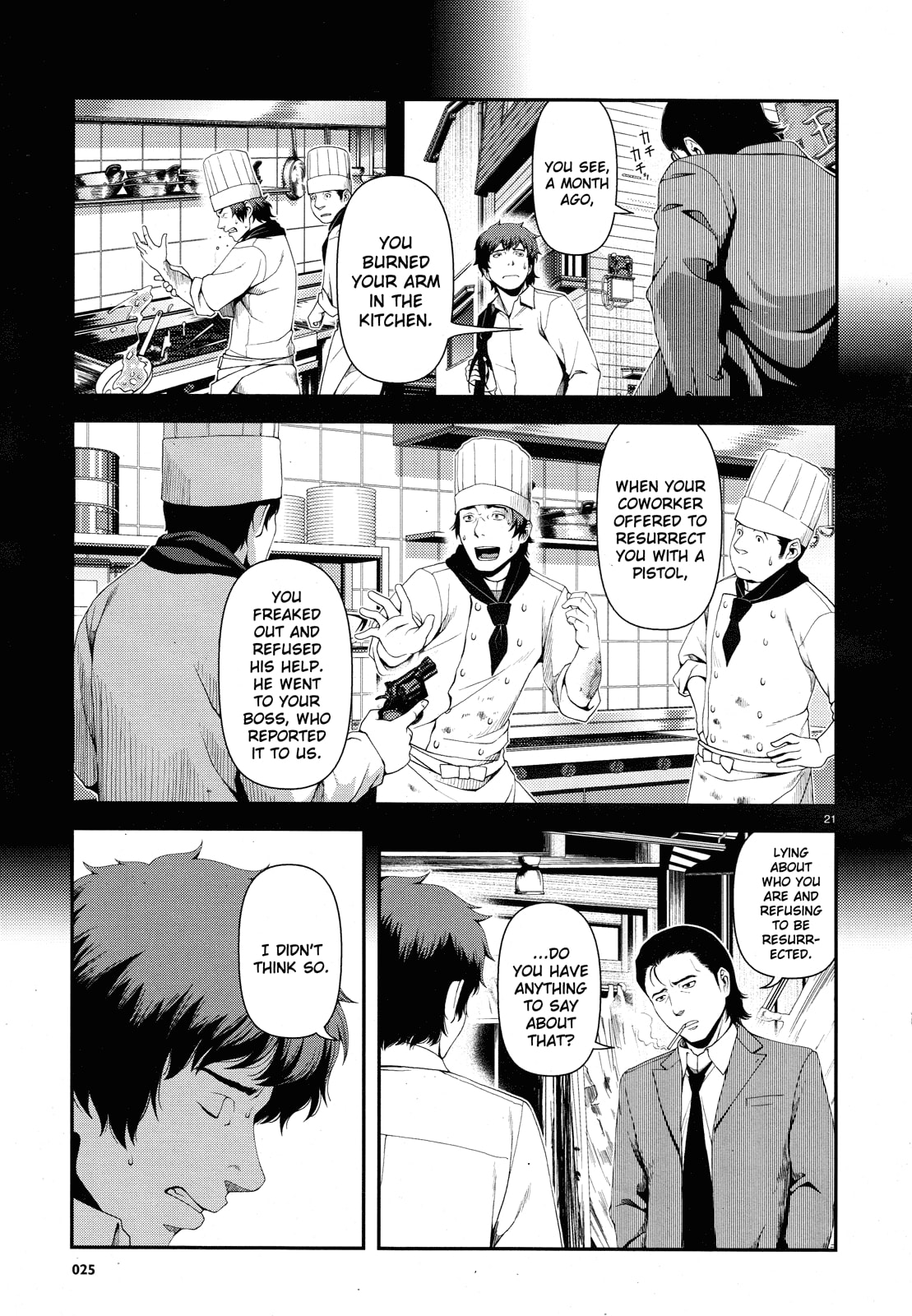 Read Immortal Hounds chapter 1 image 20 on Lezhin