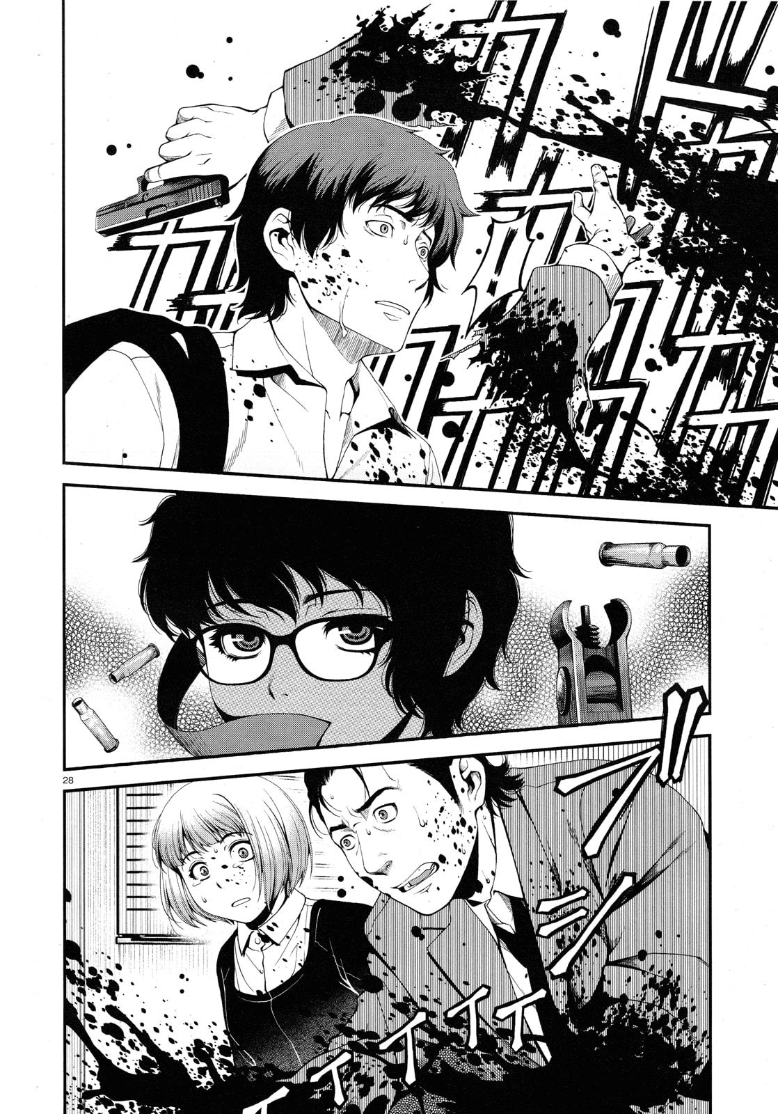 Read Immortal Hounds chapter 1 image 26 on Lezhin