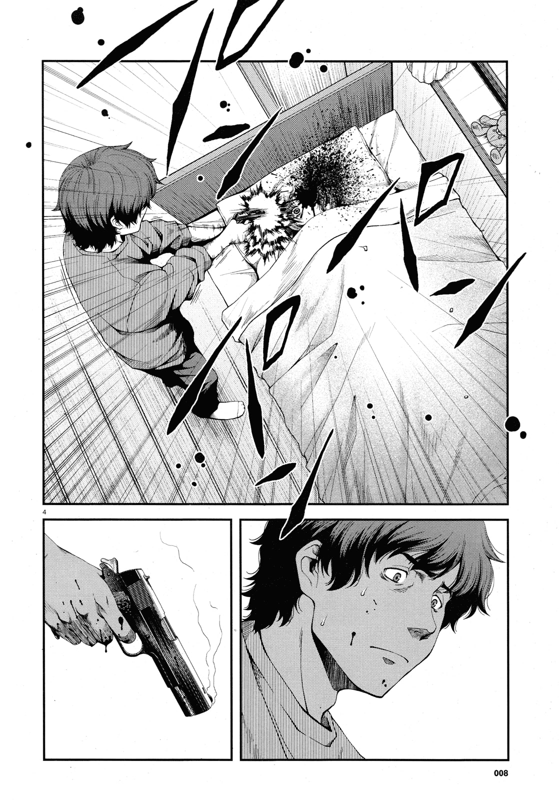 Read Immortal Hounds chapter 1 image 3 on Lezhin