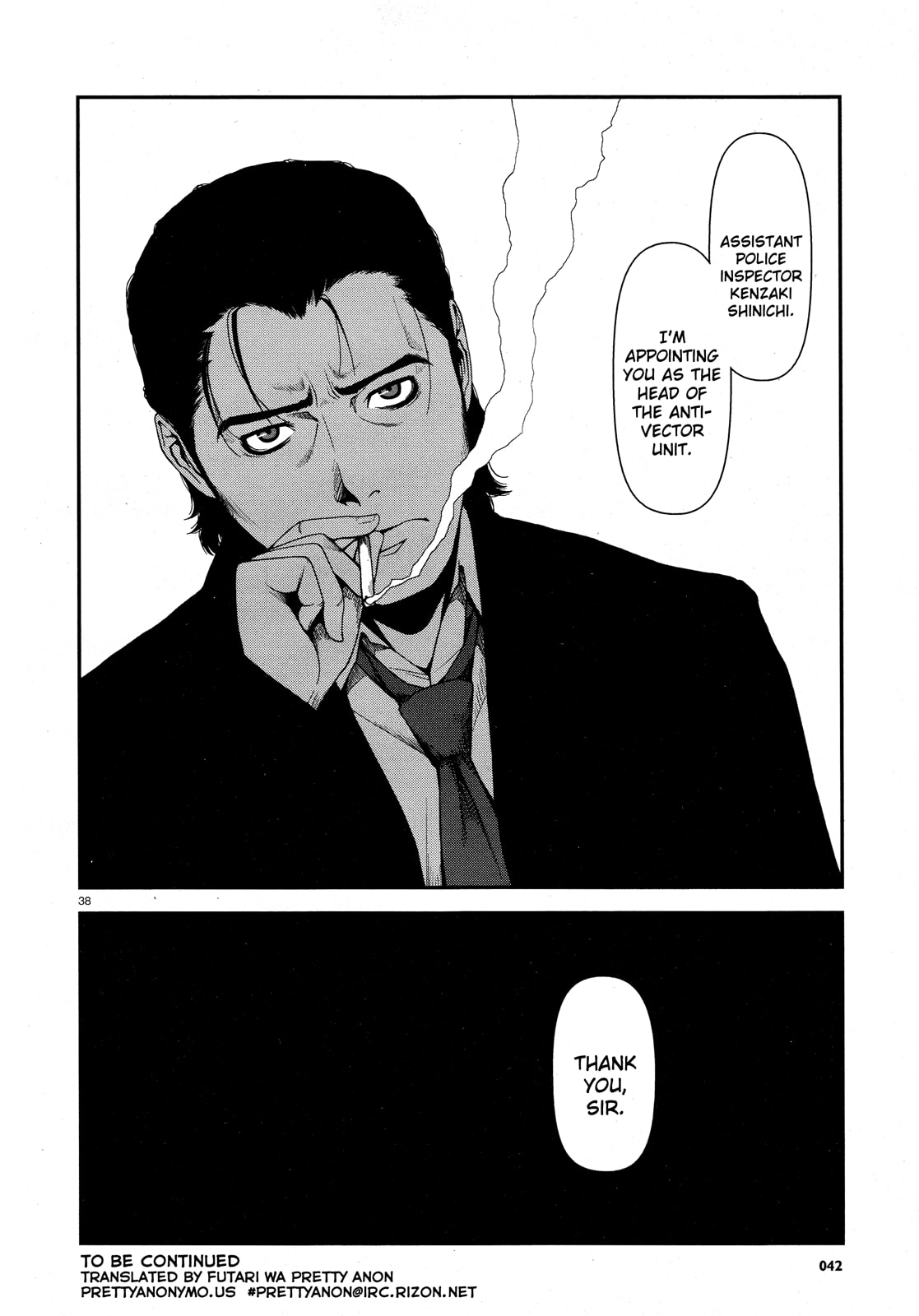 Read Immortal Hounds chapter 1 image 35 on Lezhin