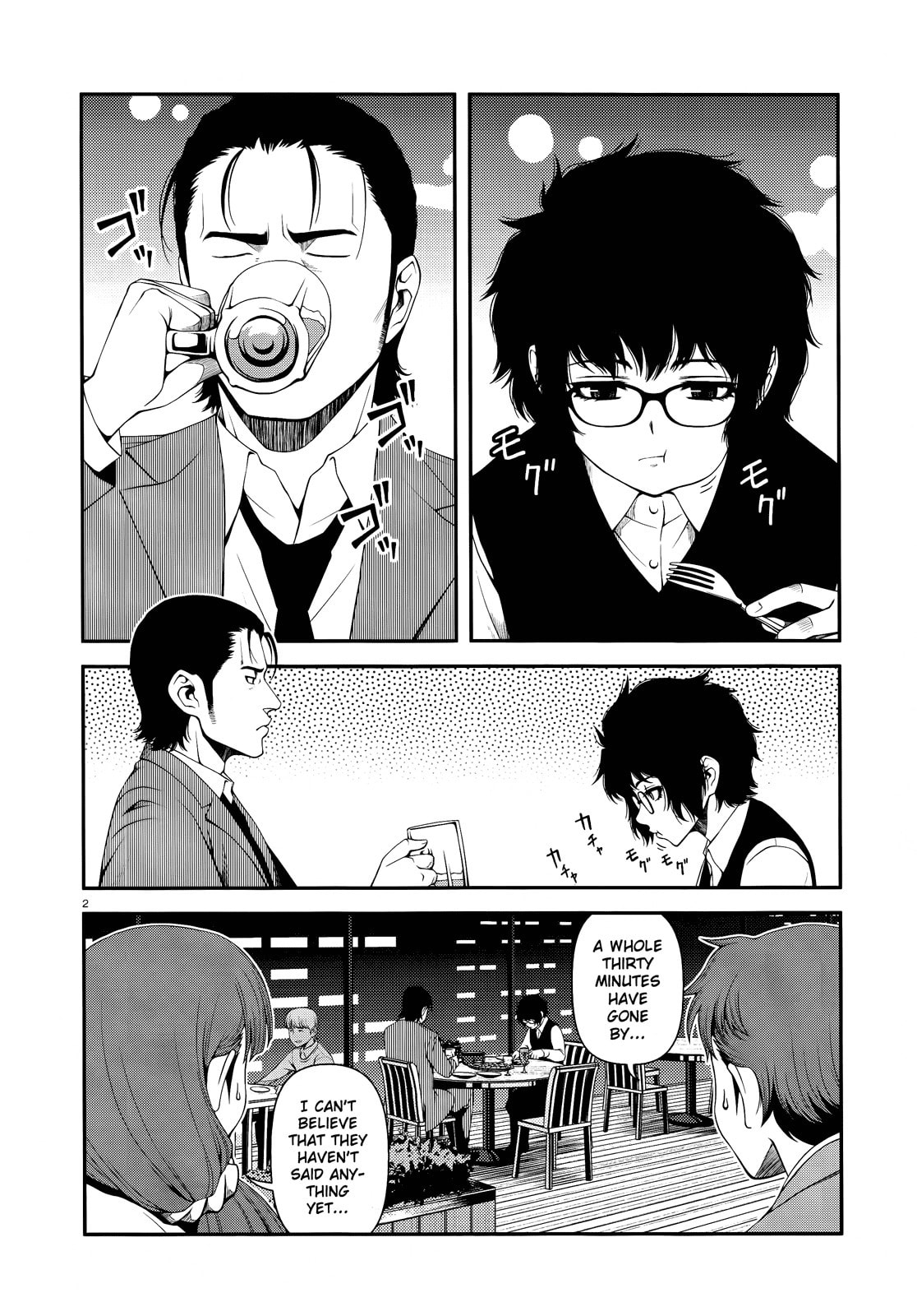Read Immortal Hounds chapter 11 image 1 on Lezhin